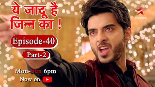 ये जादू है Jinn Ka - Season 1  Epi