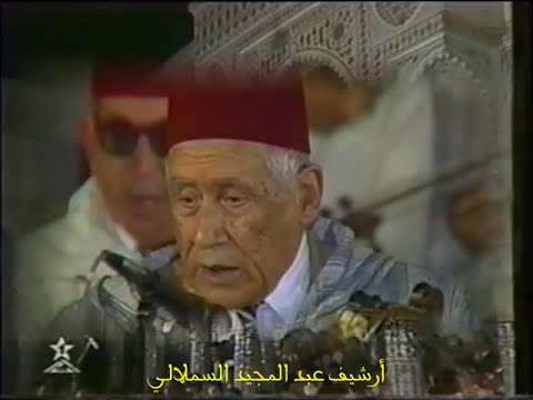 بطايحي الحجاز المشرقي : تكريم الحاج محمد الخصاصي 1983