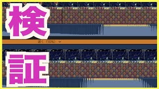 パズドラ グリムジョーのスキルはどのくらい速いの 検証してみた تنزيل الموسيقى Mp3 مجانا