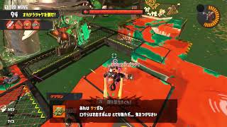 テスト　Splatoon Shortsの養殖場 のライブ配信　#Splatoon3　#スプラトゥーン３　#サーモンラン