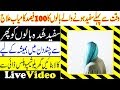 Home Remedies Hair Dye White Baalon Ka Gharelu Ilaj Safed Baalon Ko Kala Kre Gharelu Dye Se