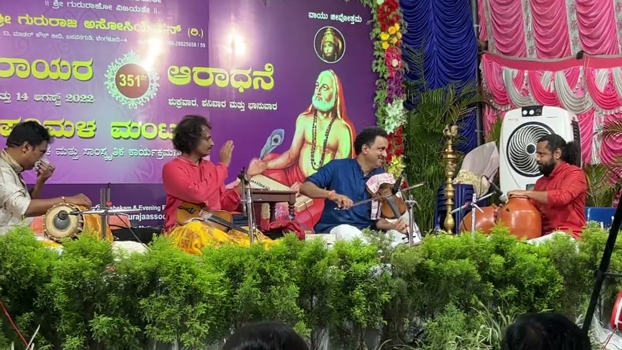 NAGUMOMU GANALE By Mysore Manjunath with scintillating Thani Avarthanam by Bglr V Praveen & Udupa