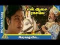 Mayangatha Video Song En Aasai Rasave Movie Songs Sivaji Radika Murali Roja Pyramid Music