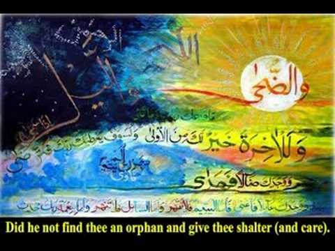 Surah Duha (Zuha)