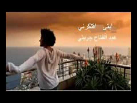 ابقي افتكرني. ♥