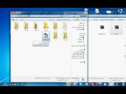 comment installer sygic