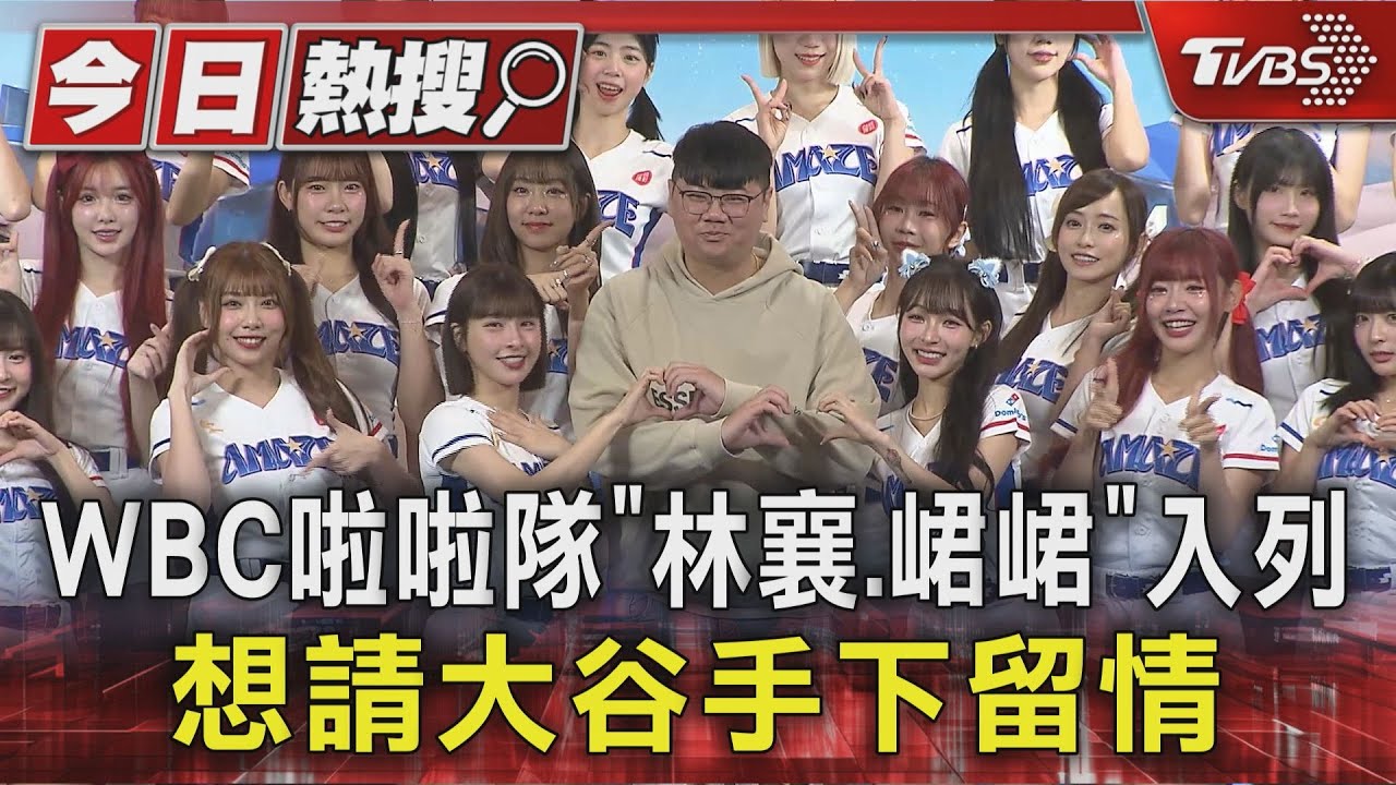 林襄搶進東京應援!機票住宿全訂好 吐心聲:責任感更重