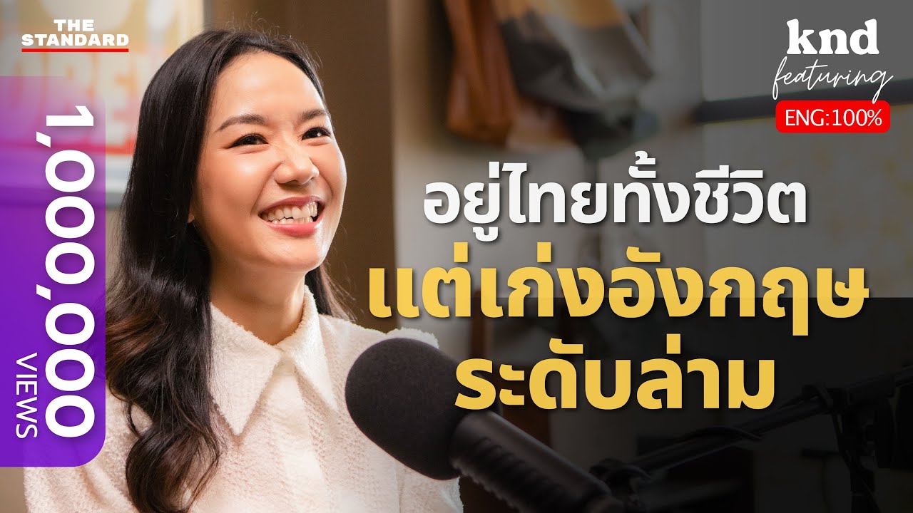 10 Tips to Master English Without Going Abroad: Insights from a Simultaneous Interpreter