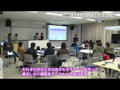 多摩大学 ゼミ紹介　～梅澤ゼミ～