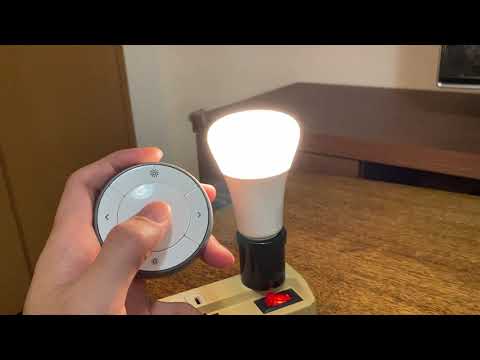 Philips Hue とリモコンをペアリング: スマート ライトを簡単に制御