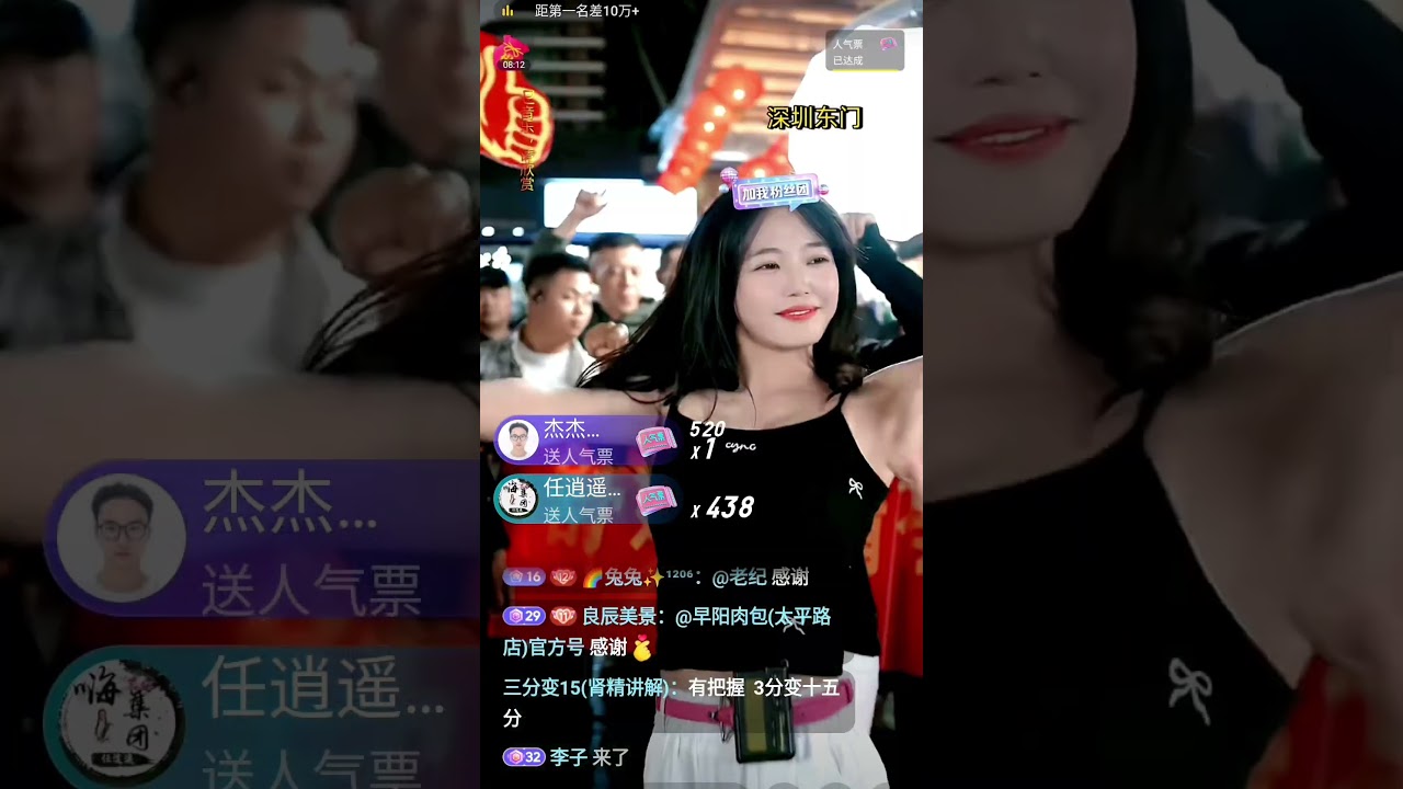 2025年11月13日 舒婷东门