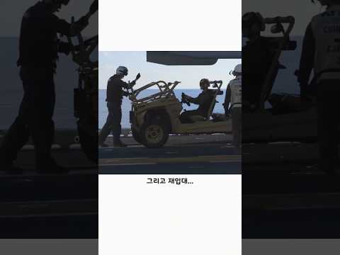 매장에 진열돼있다가 미군이 된 사륜바이크