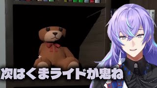 自認コゲッソー、隙間を閉める。【星導ショウ/にじさんじ/切り抜き】