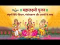 Hum Deep Jalayenge Diwali Manayenge Official Video Hansraj Raghuwanshi Avadh Mein Raghuwanshi