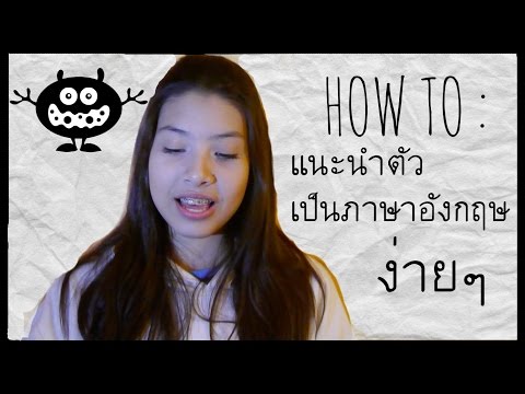 ว่าเป็นสิ่งที่ดีมากสำหรับความอ่อนแอ ซื้อครีมจากความอ่อนแอ