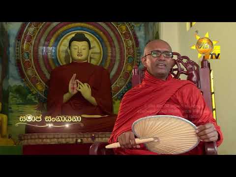 Hiru TV