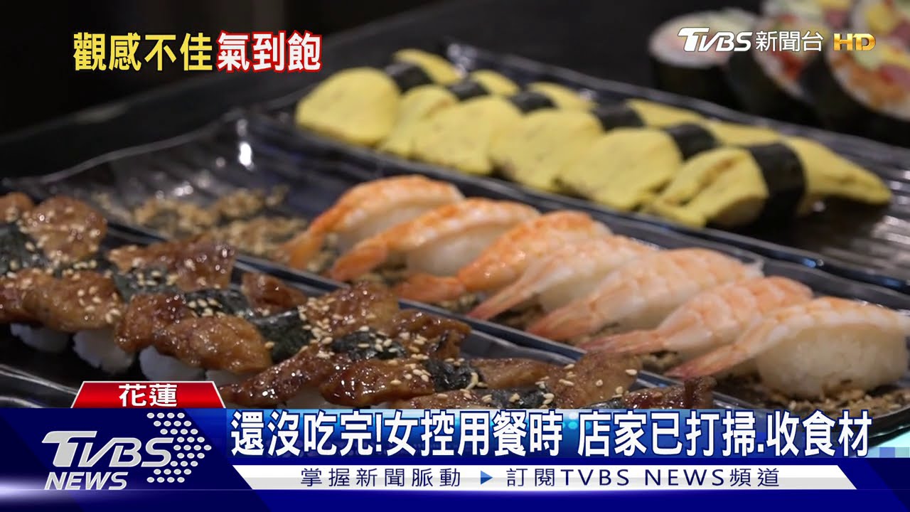 還沒吃完!女控用餐時 店家已打掃、收食材