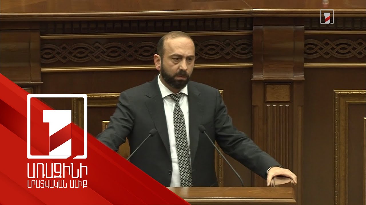 Հույսս այն է, որ շատ մոտ ապագայում կտեսնենք շոշափելի ձեռքբերումներ. Միրզոյանը՝ Հայաստան-Թուրքիա երկխոսության մասին