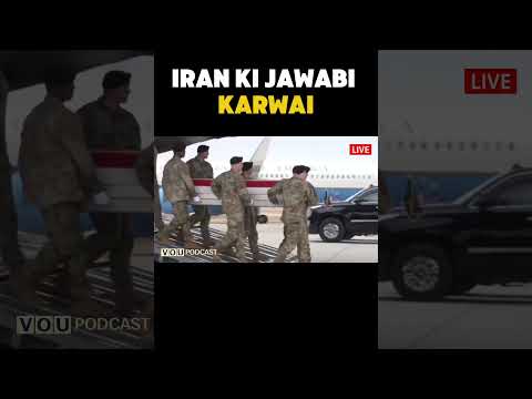 IRAN KI JAWABI KARWAI | #voiceofurdu #iranisraelconflict #iran #khamenei