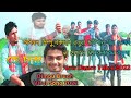 The Dimpu Baruah Song || হে দোস্ত ||  New Bangla Song 2022 || Bhatia Partner