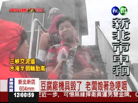 秀朗橋下淹慘了 巴士泡水幾滅頂