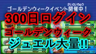 電波 人間 ジュエル Watch Hd Mp4 Videos Download Free 電波 人間 ジュエル Watch Hd Mp4 Videos Download Free