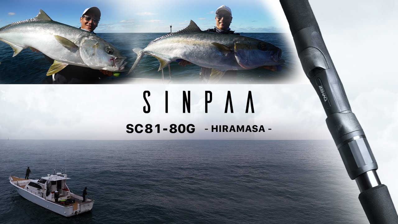 Zenaq Sinpaa S83 Hiramasa Spinning Rod video thumbnail