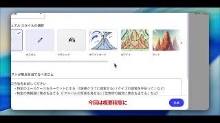 荒木さん宛、Q&A回答