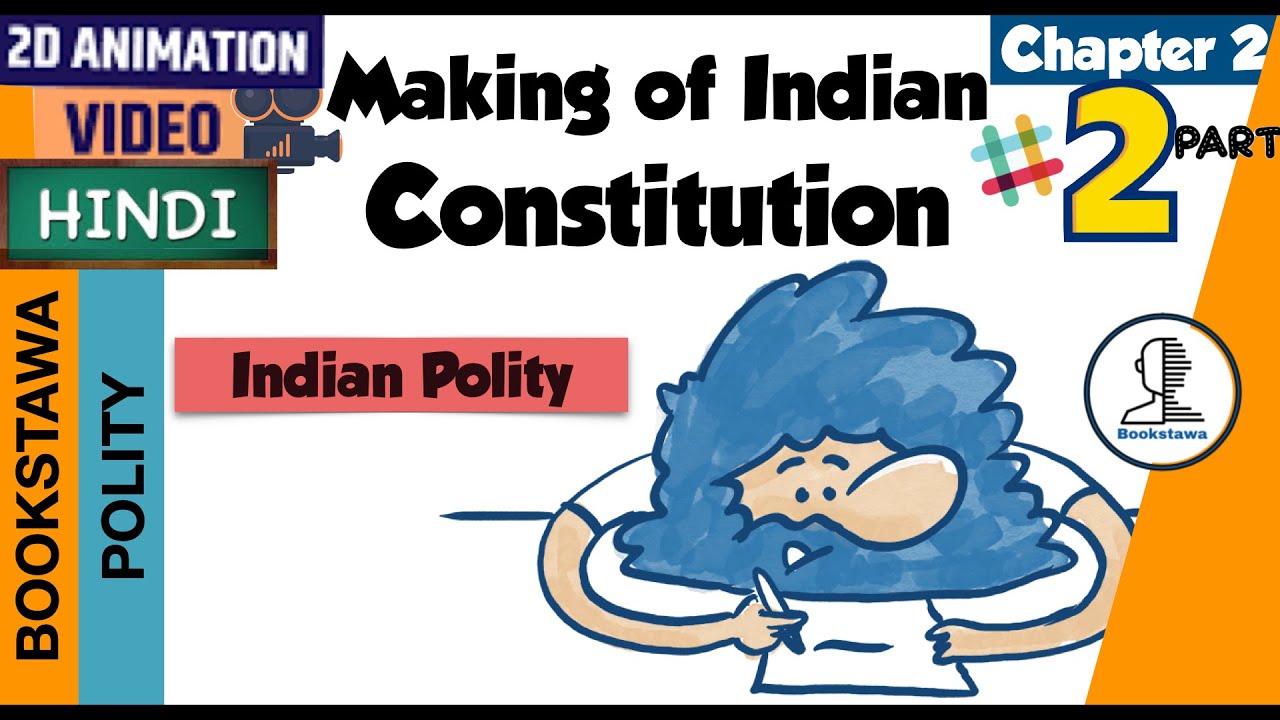 Video explanation of Fundamental Rights, Directive Principles and Indian Polity
