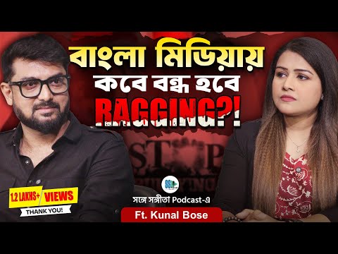 Songe Sangita and I AM BOSE