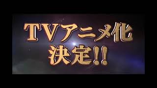 Fairy Tail 100 years quest - Bande annonce