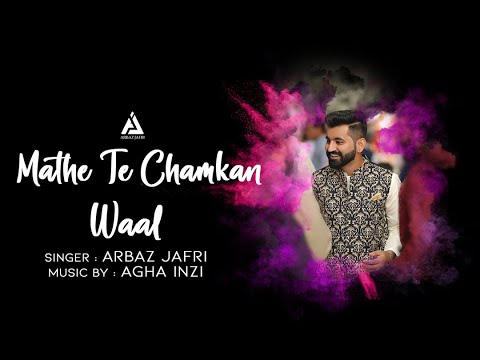 Mathe Te Chamkan Waal | Arbaz Jafri | Official Audio