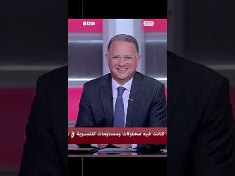 فيديو | مصر: الطفل ياسين يحضر للمحكمة بزي سبايدرمان والمؤبد للمعتدي جنسيا عليه