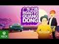 Road to Guangdong | Official Xbox One Announcement Trailer
