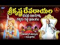 చమత్కార పద్యాలు Part 3 Garikapati Chamatkara Padyalu Garikapati Narasimh