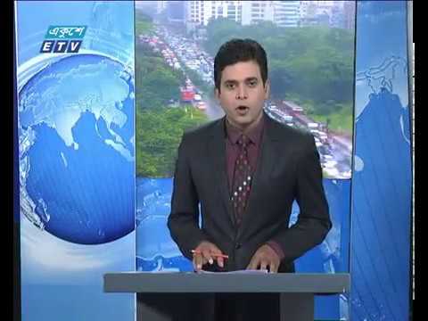 সকাল ০৯ টার সংবাদ ২১ মে ২০১৮