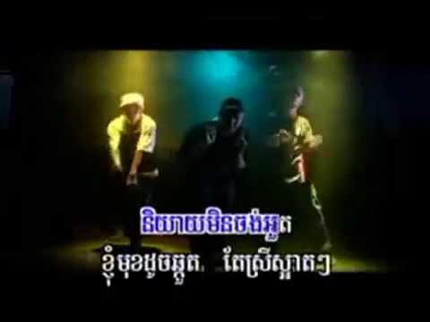 Chouk Meas Production DJ - Revlon Chalrie - Khmer Hip-hop
