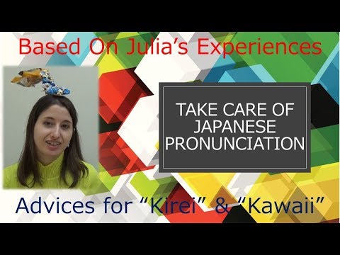 Take Care of Japanese Pronunciation - Kawaii & Kirei