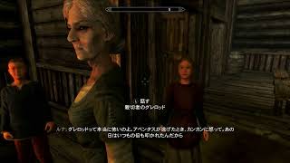 【第043夜】ハカハカしながらスカイリム実況