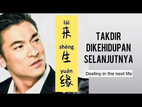 来生缘 - Lai Sheng Yuan - Andy Lau 劉德華 - Lai Sen Yen - Chinese Song - Lagu Mandarin Subtitle Indonesia