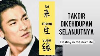 Download lagu 来生缘 - Lai Sheng Yuan - Andy Lau 劉德華 - Lai Sen Yen - Chinese Song - Lagu Mandarin Subtitle Indonesia mp3 Download lagu 来生缘 - Lai Sheng Yuan - Andy Lau 劉德華 - Lai Sen Yen - Chinese Song - Lagu Mandarin Subtitle Indonesia mp3