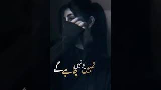 Download lagu hamari ghazal hai tasawar tumhara | WhatsApp status | YouTube shorts #ytshorts #ghazal mp3 Download lagu hamari ghazal hai tasawar tumhara | WhatsApp status | YouTube shorts #ytshorts #ghazal mp3