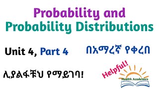 Biostatistics: Probability and Probability Distributions,Part 4,Interesting Video Lecture in Amharic