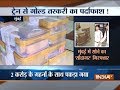 Mumbai: Gold worth over Rs 2 crore seized from train in Borivali