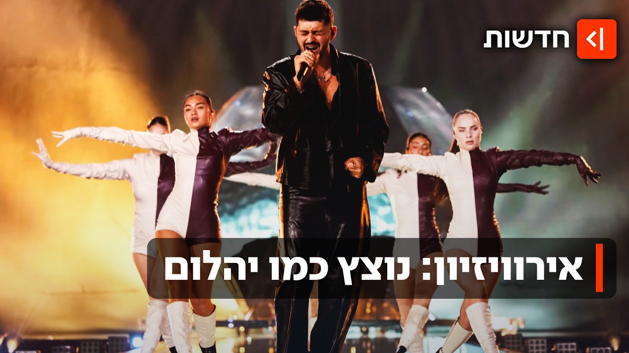 נועם בתן על הבמה בווינה: הצצה לנאמבר הישראלי באירוויזיון 2026