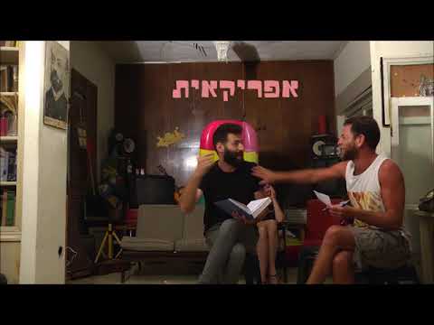 טיפים לזוגיות מכל העולם - ג'יבריש עברית