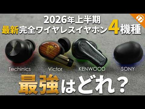 イヤホン・ヘッドホン専門店 eイヤホン