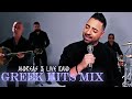 ANDREAS LIVE BAND GREEK HITS MIX OFFICIAL 4K VIDEO 2024