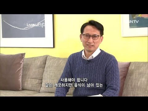 [Living Life] 03.07.2016 True Religion (Matthew 23:23~28)