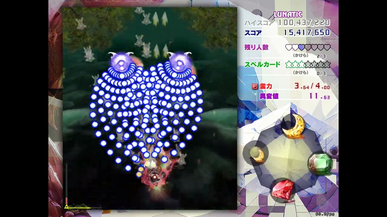 th20 東方錦上京 testplay (Trial version)